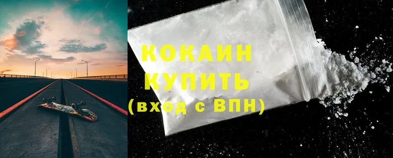 Cocaine Columbia  наркошоп  Заволжье 