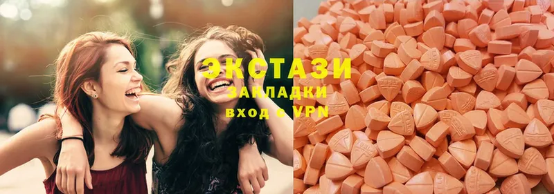 ссылка на мегу онион  Заволжье  Ecstasy бентли 